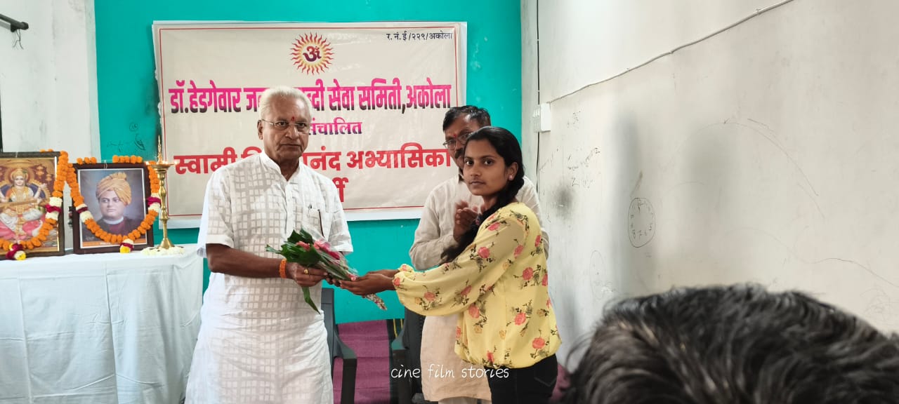 शिक्षा आयाम - Educational activities
