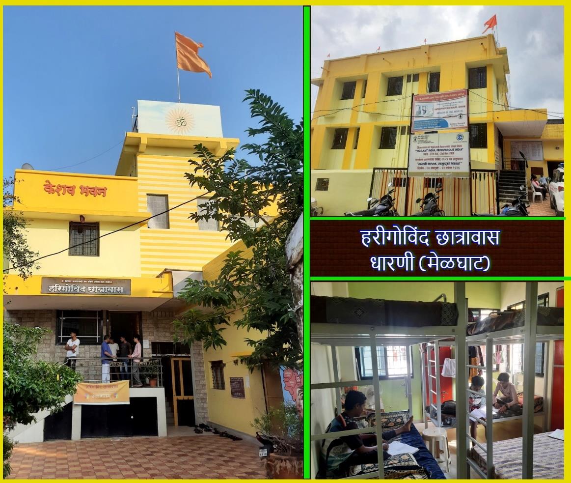 समितीच्या सेवाकार्यात सहभागी समाजबांधव